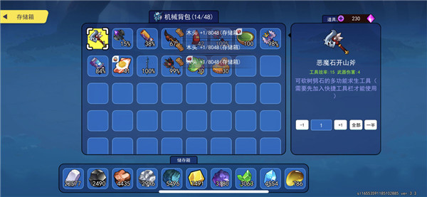 恐龙小岛手机版