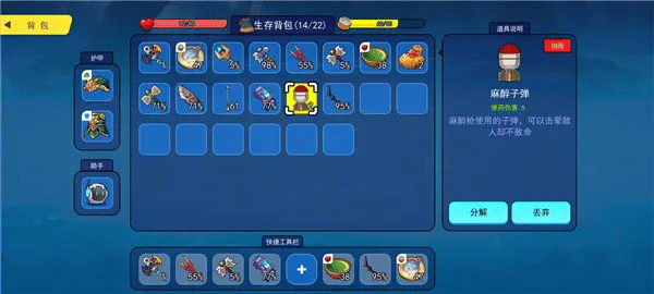 恐龙小岛手机版