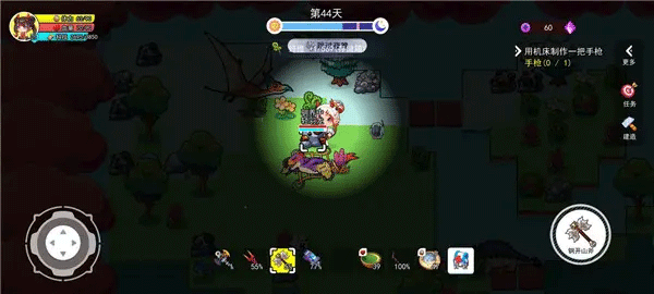 恐龙小岛手机版