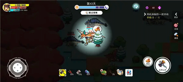 恐龙小岛手机版