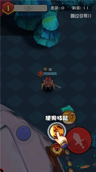乱斗王者手机版