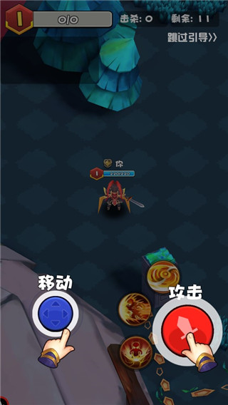 乱斗王者手机版