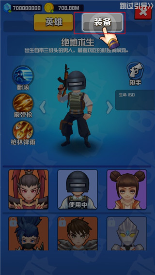 乱斗王者手机版