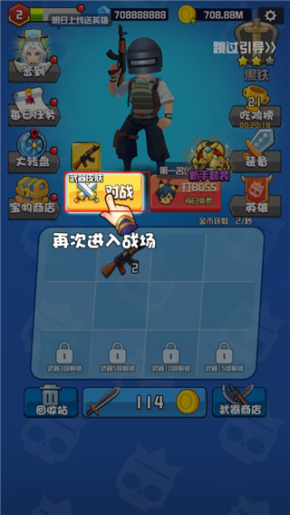 乱斗王者手机版