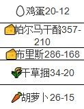 菜市场模拟器手机版