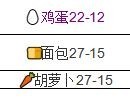 菜市场模拟器手机版