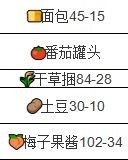 菜市场模拟器手机版