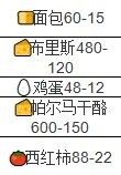 菜市场模拟器手机版