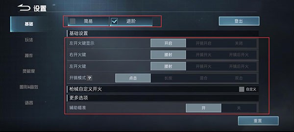 血战突击国际服