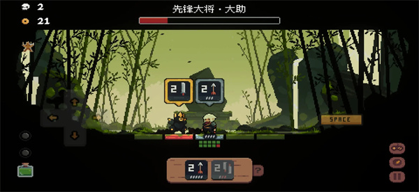 将军对决安卓版