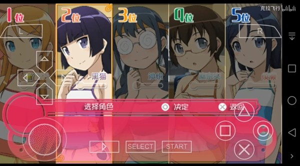 我的妹妹制造ex汉化手机版