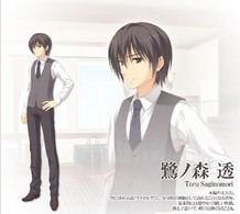 天色幻想岛galgame