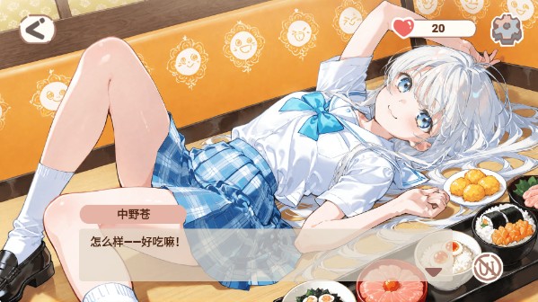 恋爱碎片手机版