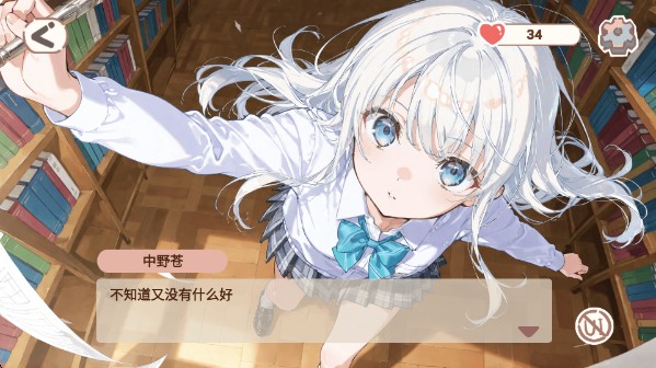 恋爱碎片手机版
