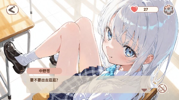 恋爱碎片手机版