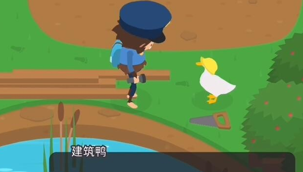 大脚怪森林护林员中文版