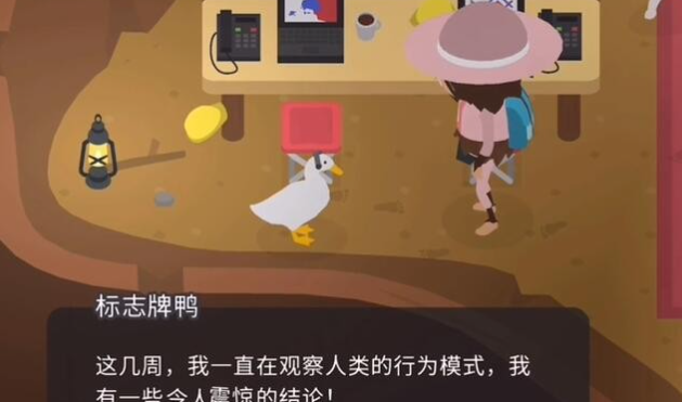 大脚怪森林护林员中文版