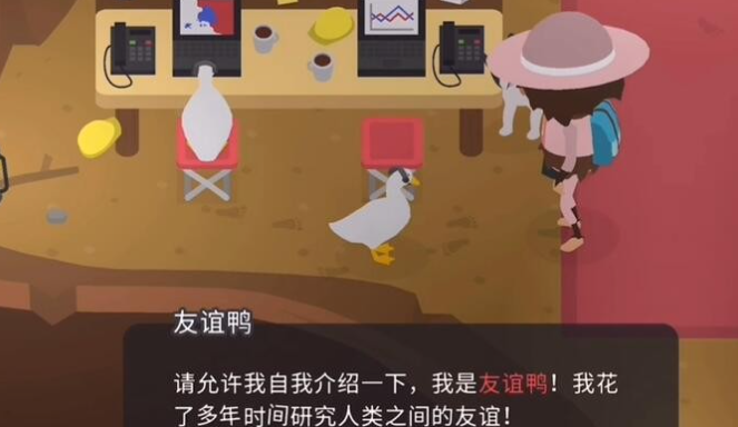 大脚怪森林护林员中文版