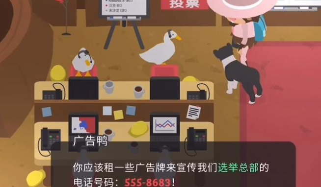 大脚怪森林护林员中文版