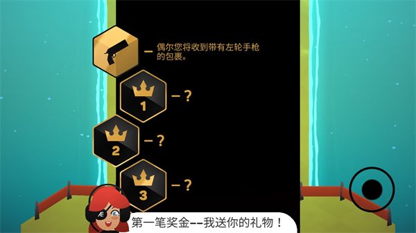 地狱摩托2安卓版