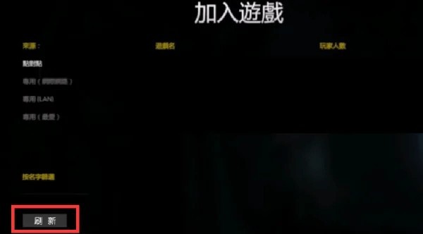 thetabung中文版