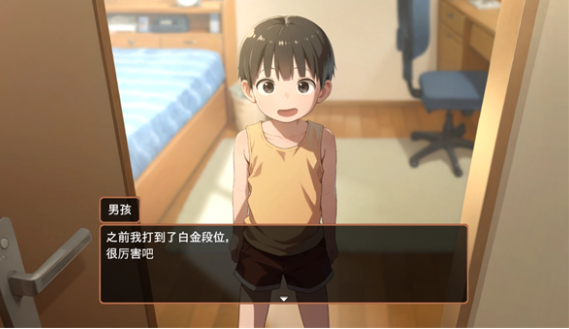 namaiki中文版