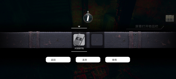 疯狂之墙2中文版