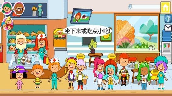 我的城市医院中文版