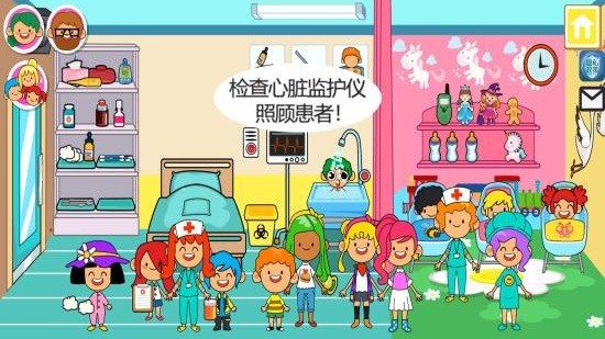 我的城市医院中文版