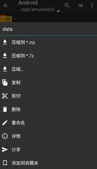 老外管理器Pro蓝色版