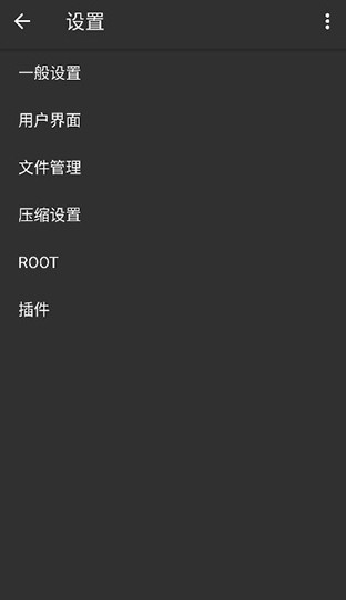 老外管理器Pro蓝色版