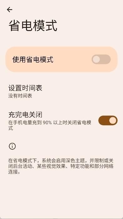 蓝河工具箱6.7