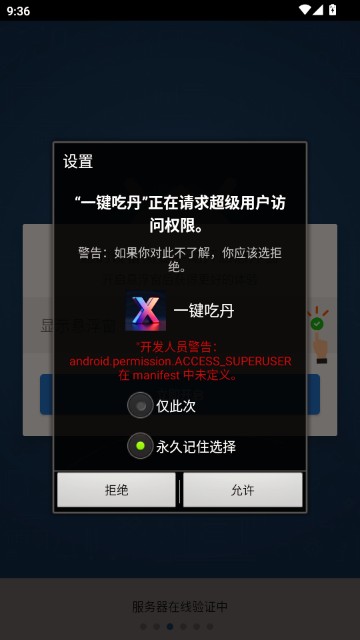 一键吃丹6.7