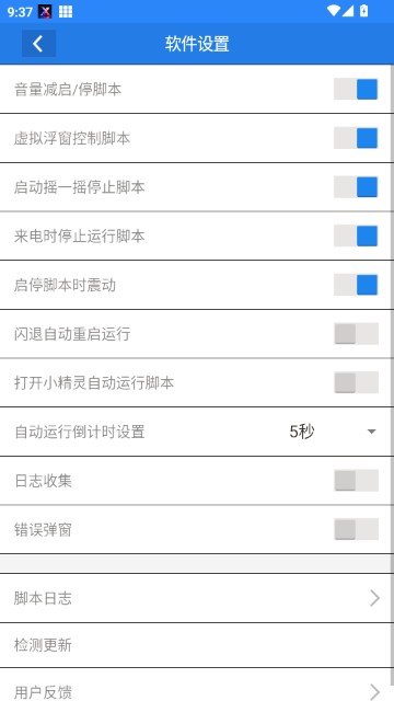 一键吃丹6.7