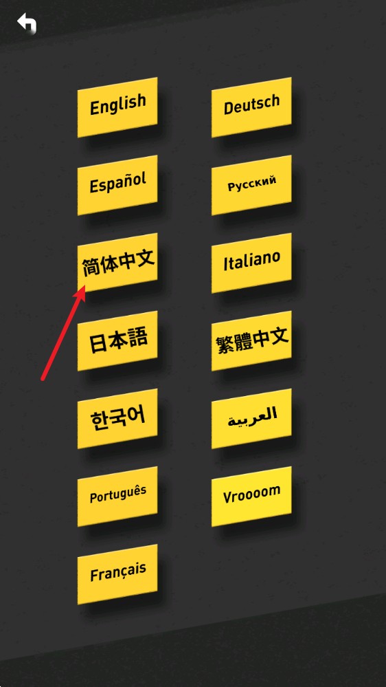 拇指漂移特别版