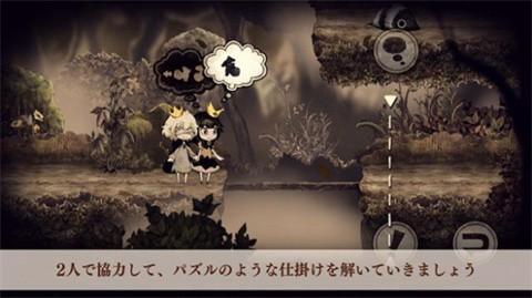 说谎公主与盲眼王子汉化版