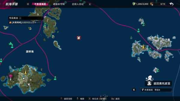 遗忘之海测试版