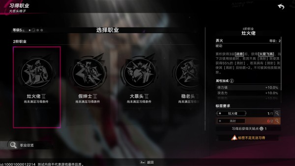 遗忘之海测试版