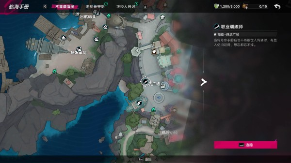 遗忘之海测试版