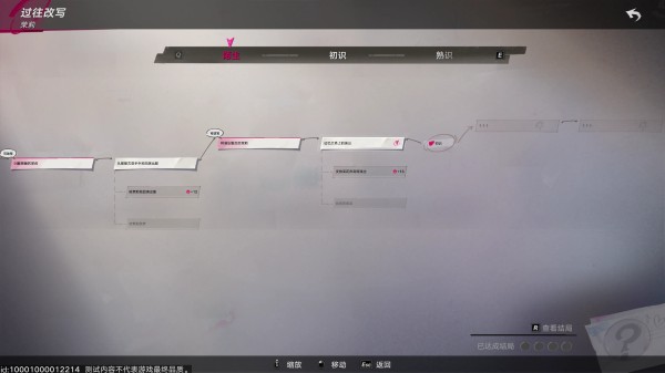 遗忘之海测试版