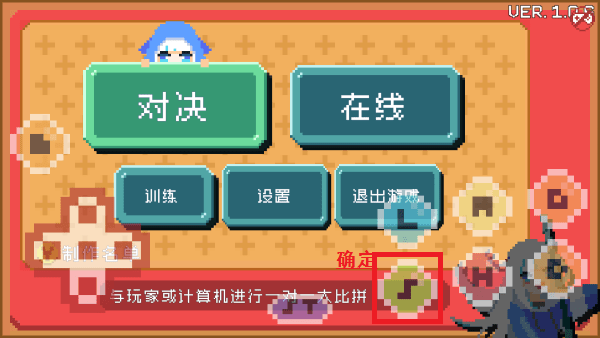 欧西欧西拳中文版