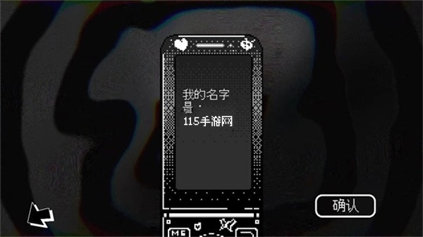 恋人谜局完整版
