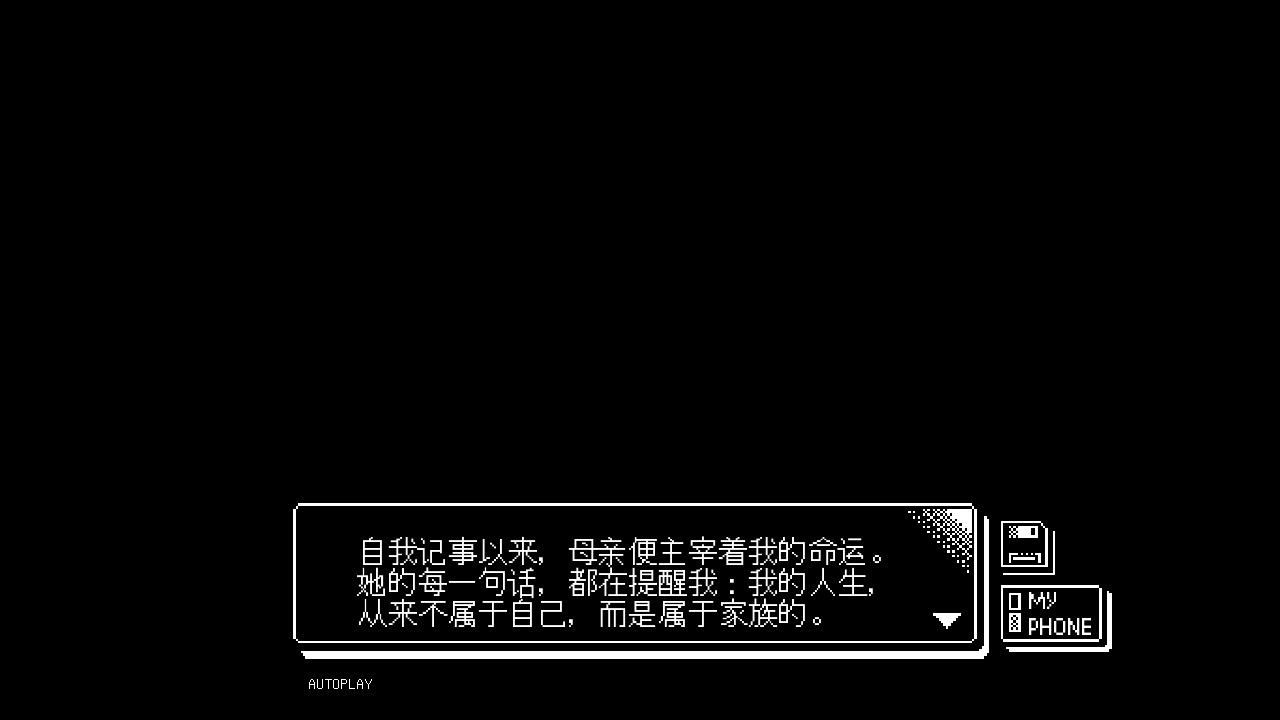 恋人谜局完整版