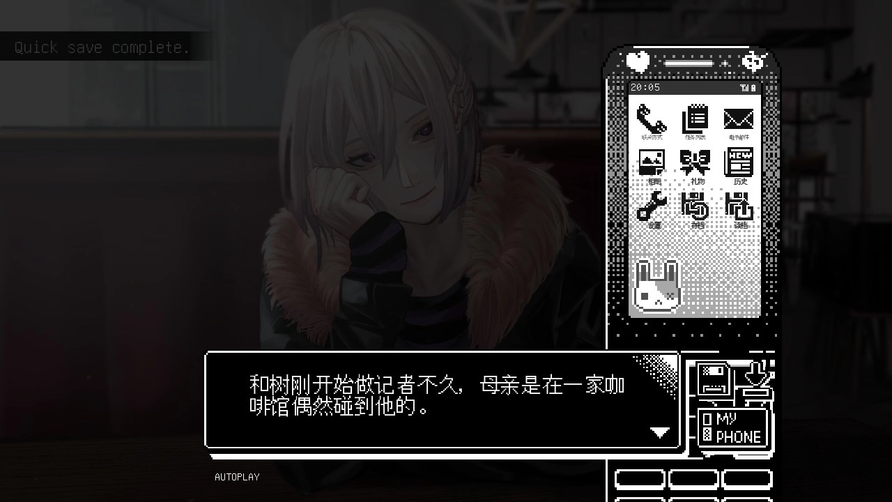 恋人谜局完整版