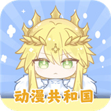 omofun动漫共和国app下载最新版本-omofun动漫共和国2026版免费下载v1.1.61