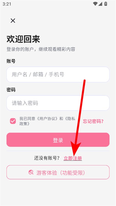 omofun动漫共和国