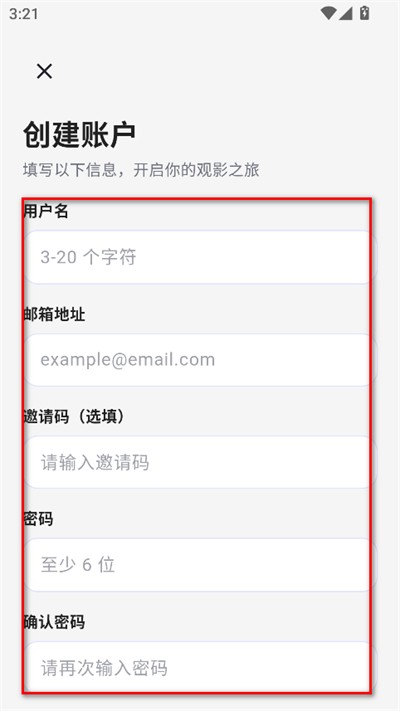 omofun动漫共和国