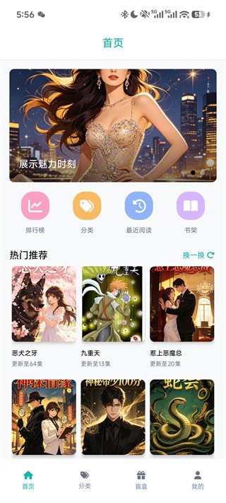 漫蛙3Manwa3