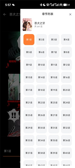 漫蛙3Manwa3