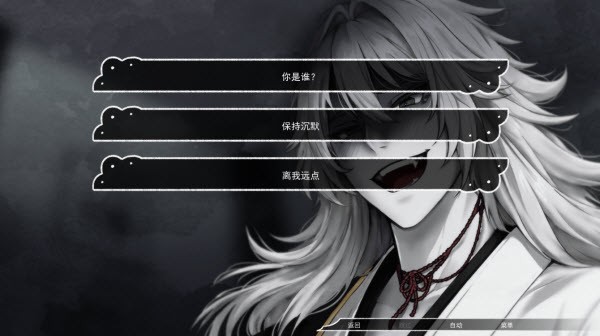 占有神明汉化版